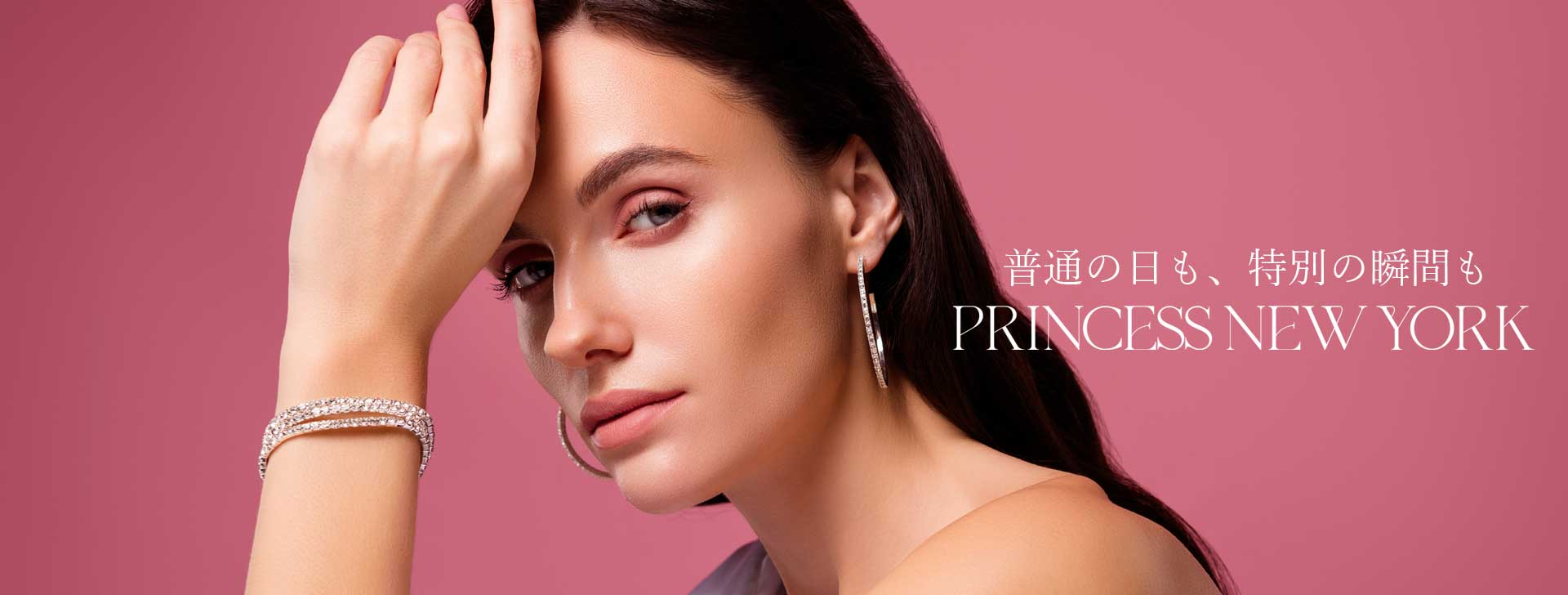 ツートーンチェーンブレスレット | PRINCESS NEW YORK